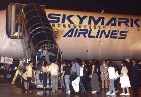 Skymark Airlines launches int'l chartered service